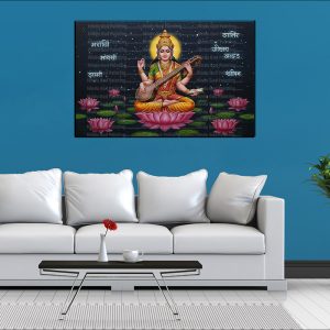 Saraswati Names Lotus Canvas | Saraswati | Hindu Goddess | Spiritual Art | Home Decor | Single Panel Canvas Nepal | Custom Canvas Print Nepal | Wall Painting | wall art nepal | Wallpaper Nepal | Stunning Mural print