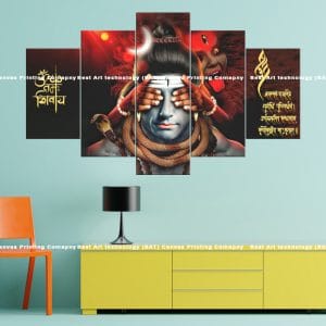 Third Eye Shiva Canvas Print | Hindu Art | Lord Shiva | Third Eye | Cosmic Energy | Serpent | Crescent Moon | Sacred Symbols | Religious Canvas Print | Wallpaper | Home Decor | Custom Canvas Print Nepal | Custom Murals Print Nepal